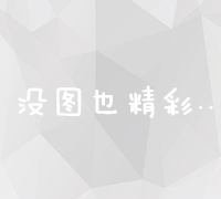 温州百度推广服务热线：解锁高效网络营销，拨打获取专业咨询